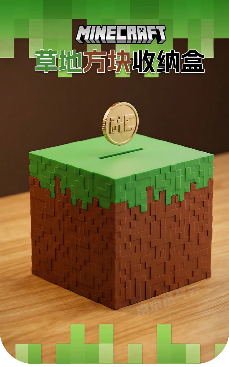 Gaming Console With Minecraft - Scatola portaoggetti da scrivania a tema