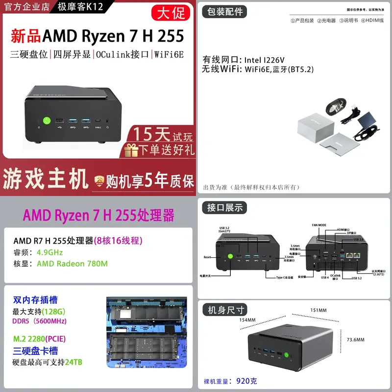 Gaming Console Design - 1 pz. Mini Console Extreme Moke