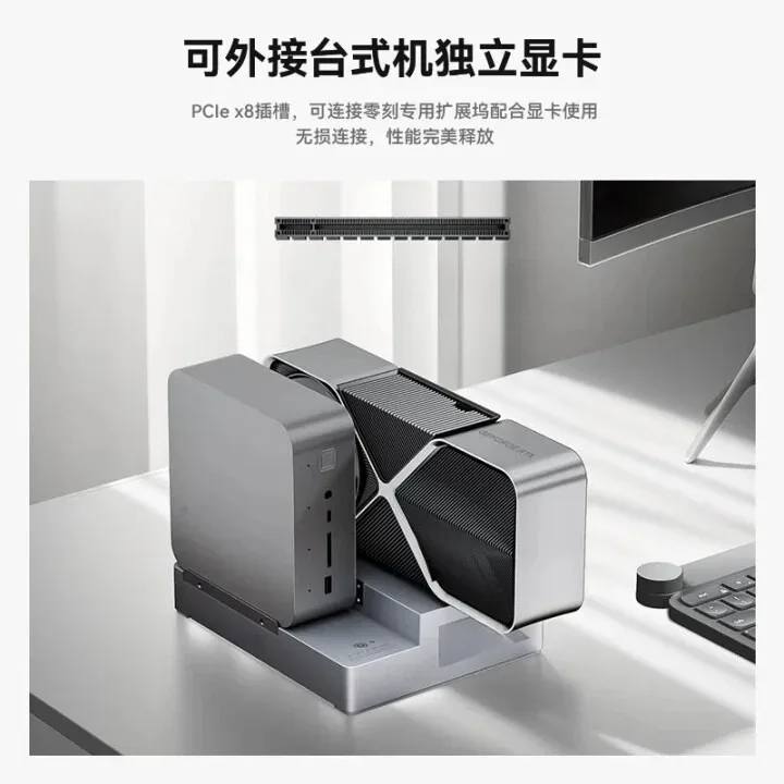 Mini console PC con design per - Gaming Console Design recensione e prezzo