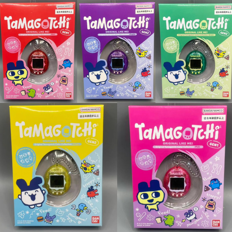 Bandai Tamagotchi Original Ris - Handheld Gaming Console recensione e prezzo